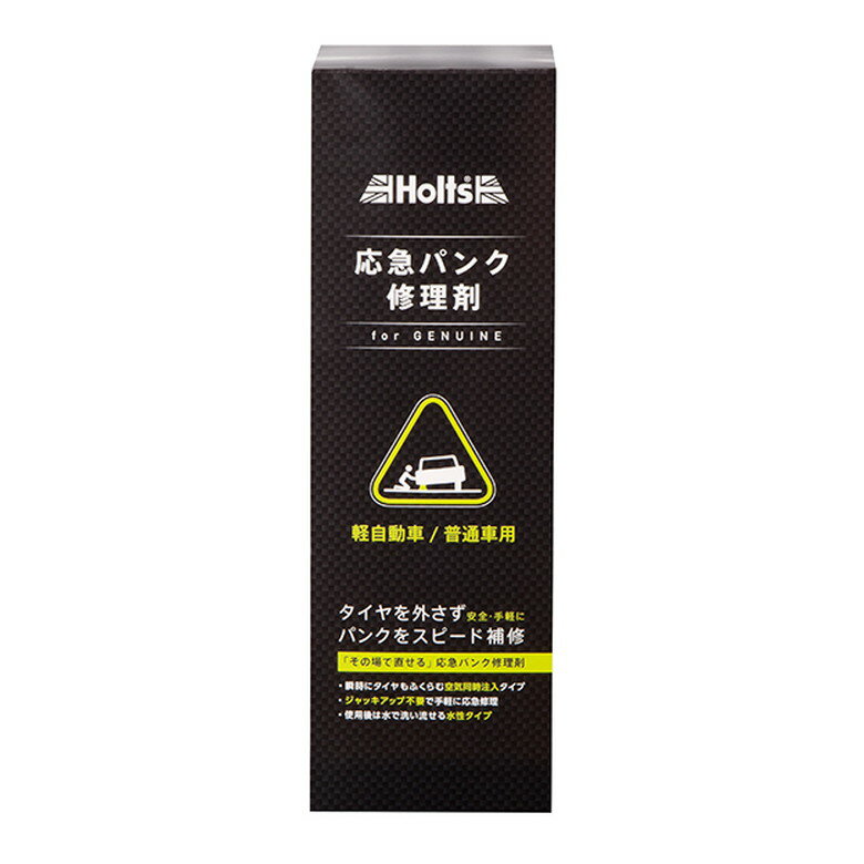 楽天市場】ベンツ ツールキット(緊急・応急用品|車用品):車 楽天市場】ベンツ ツールキット(緊急・応急用品|車用品):車