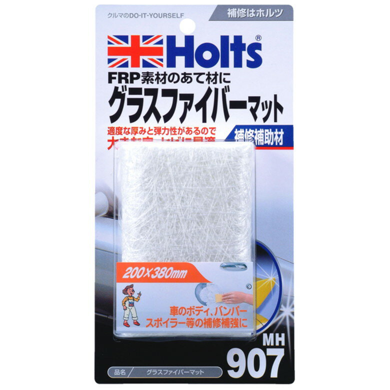 [ポイント最大15倍] ホルツ Holts グラスファイバーマット パテ 補修 板金 自動車 バイク エアロ バン..