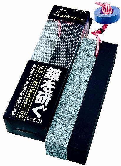 [ワンダフルデーP10倍] ナニワ研磨 NP-1711 GC 微粒両面鎌砥石