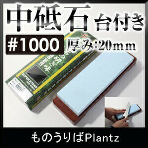 [����ȥ꡼��P+5��] �ʥ˥︦�� IN-2210 �����ѡ���������(20mm��) #1000 ���� ���֤� ���� �渦 �֤� ���� �֤��� ���㡼�ץʡ� ��...