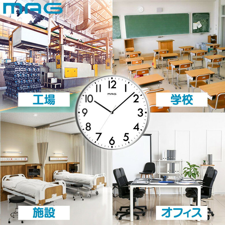 【商品情報】●どんなシチュエーションでも使いやすいシンプル掛時計●定番のシンプルデザイン掛時計。●どんな場所でも活躍できる安心のスタンダード仕様。●フレームのフチ(ベゼル)が薄くスタイリッシュに見えます。【商品材質】プラスチック・ガラス【使用方法】●機能:連続秒針●電源:単3形アルカリ乾電池x1[キーワード]時計 MAG 掛け時計 おすすめ関連商品ノア精密 W-808 GR-Z 掛時計ガレット グリーン 時計 MAG...ノア精密 W-742 BR-Z 掛時計梓 ブラウン 時計 MAG 木目...ノア精密 W-770 BR-Z 置掛両用時計コンポート ブラウン 時計...1,790円1,790円1,790円ノア精密 W-740 WH-Z 掛時計ミドル ホワイト 時計 MAG ...ノア精密 W-759 SM-Z 掛時計マグマル 銀メタリック 時計 M...【温度+湿度+カレンダー付き】 アナデジ掛時計 ダブルポイント ノア精...1,810円1,810円2,230円ノア精密 W-812 WH-Z デジタル電波時計ビュースクエア ホワイ...【時計が読み方が分かる！】 知育時計 よ〜める アドバイスシート付き ...ノア精密 W-781 WH-Z 電波掛時計リゲル ホワイト 時計 MA...2,260円2,250円2,230円