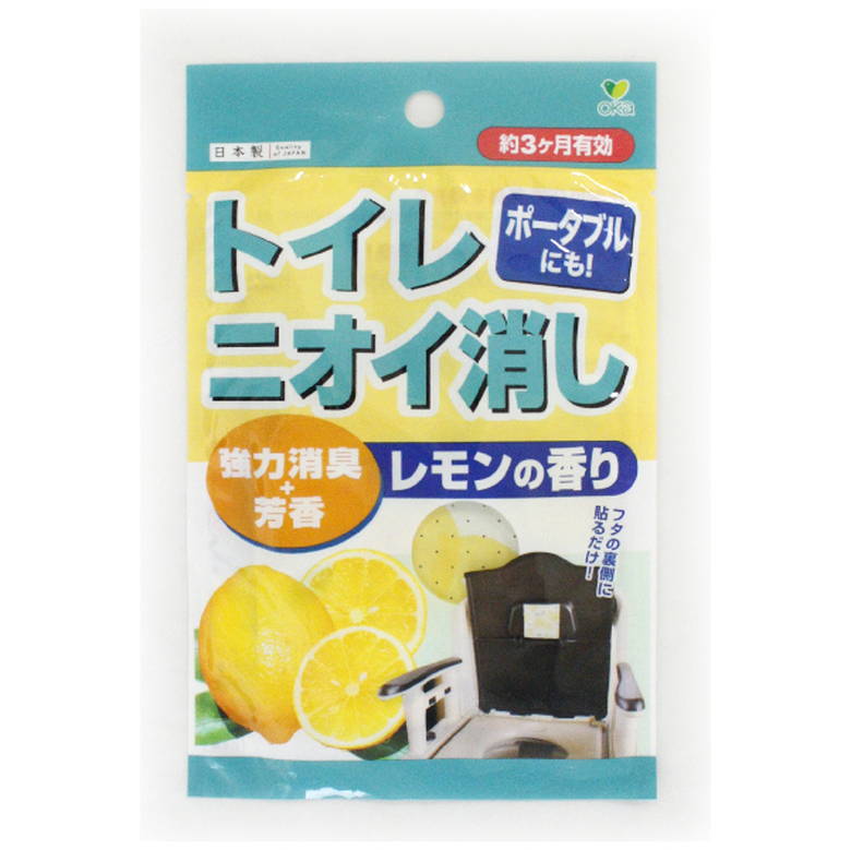 [ポイント最大15倍] トイレニオイ消し おしゃれ 便利 オカ