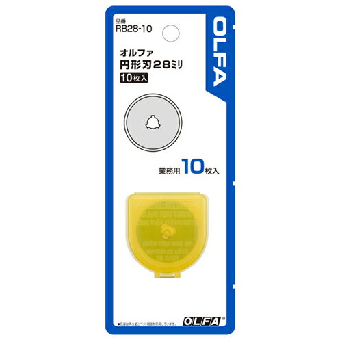 【6月中エントリーでP10倍】ロータリーカッター 替え刃 円形刃28ミリ替刃 10枚入 RB28-10 OLFA オルファ