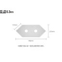 カッターナイフ 替え刃 XB45 マットカッター45度替刃 5枚入 メール便 OLFA オルファ