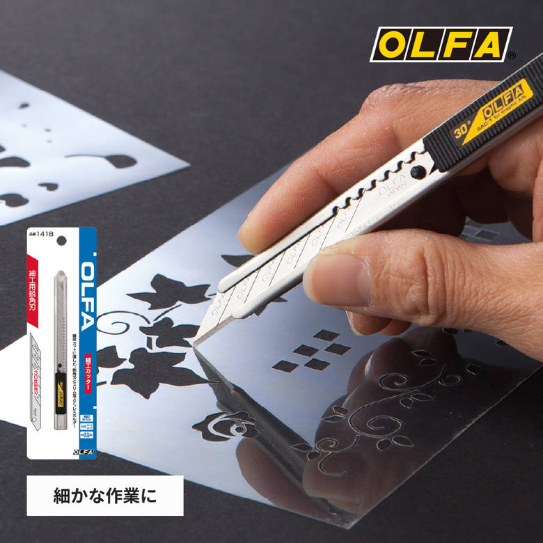 [ポイント最大15倍] OLFA オルファカ