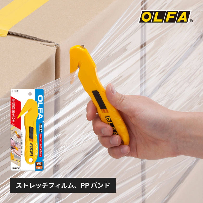 段ボール PPバンド カット 紐切り 裁