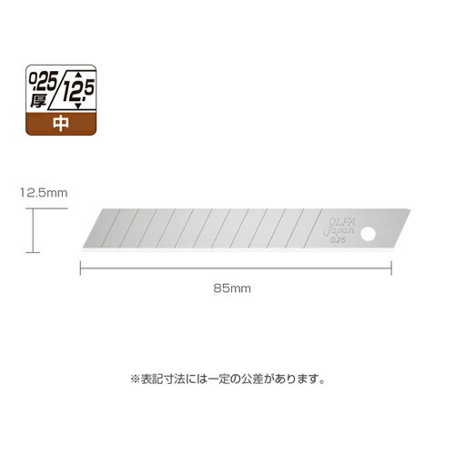 [10月エントリーでP10倍!] カッターナイフ 替え刃 MBW50K オルファカッター替刃白刃〔中〕 50枚入 OLFA オルファ