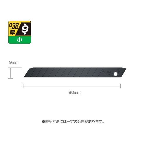 [5月エントリーでP10倍] カッターナイフ 替え刃 BB10K 特専黒刃〔小〕 10枚入 OLFA オルファ
