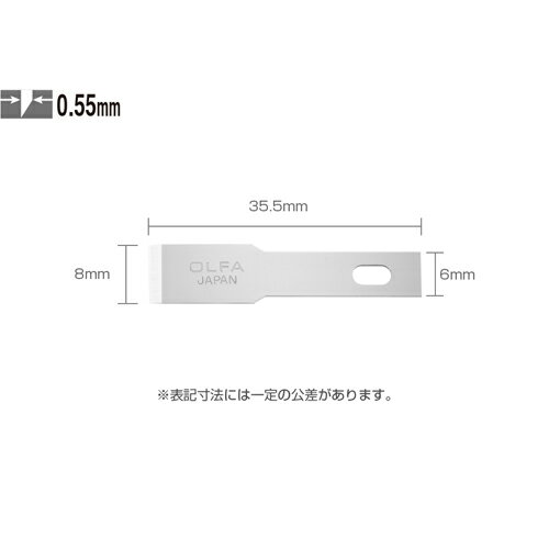 カッターナイフ 替え刃 XB157H アートナイフプロ替刃(平刃) 10枚入 OLFA オルファ