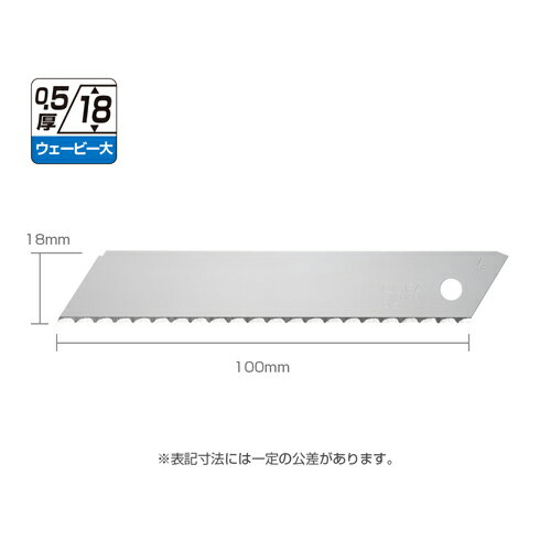 [6月エントリーでP10倍] カッターナイフ 替え刃 LBWV3K ウェービーブレード〔大〕 3枚入 OLFA オルファ