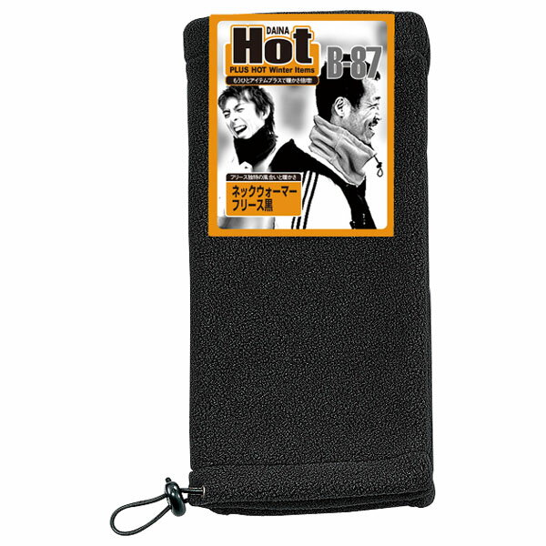 [ポイント最大15倍] おたふく手袋:冬物 B-87 ネックウォーマー フリース (黒) ブラック