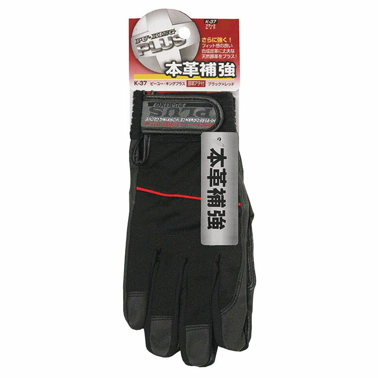 [4月エントリーでP10倍] おたふく手袋 K-37 PU-KING PLUS アテ付き