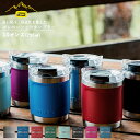 【お買得!!特価品セール】 オッターボックス エレベーションタンブラー 10オンス 296ml Otter Box | タンブラー 水筒 保温 保冷 ボトル 持...