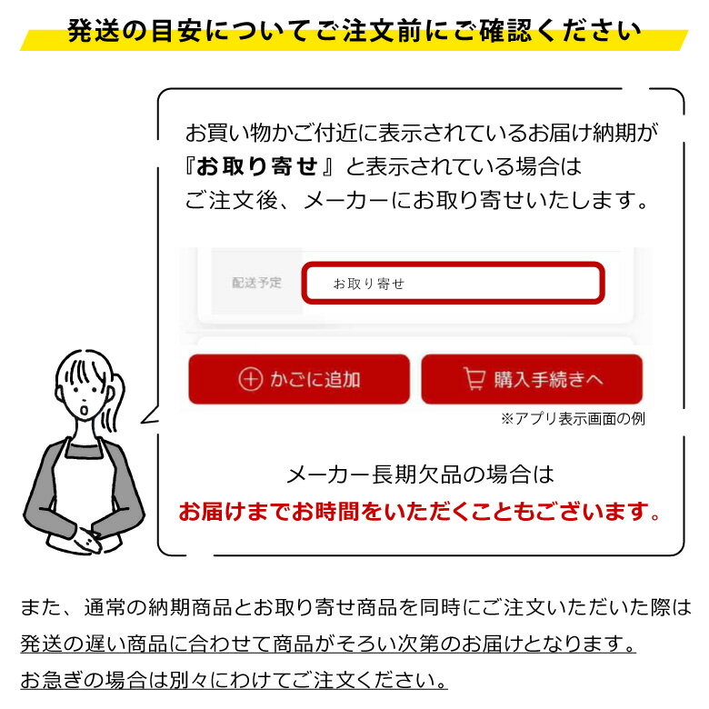 カモ井加工紙『カモ井の吊るすだけ』