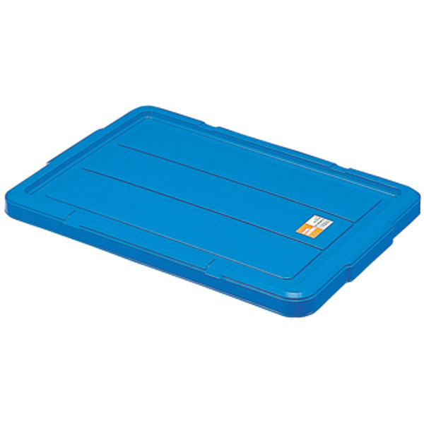 [ポイント最大15倍] RISU リス 積み重ねができる収納コンテナ GHOM033 ホームコンテナー HC-44・64(蓋)..