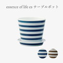 g C H  essence of life es table pot {[_[