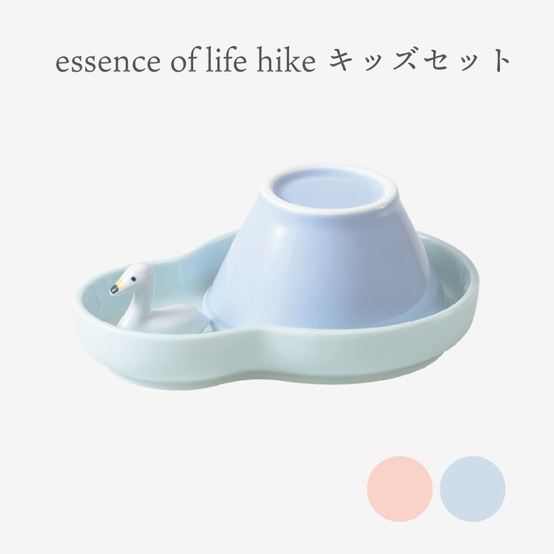 g C H  essence of life hike LbYZbg