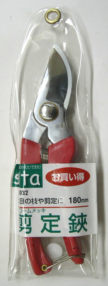 三共CP sita A032 お買い得クロームメッキ剪定鋏 180mm #331002