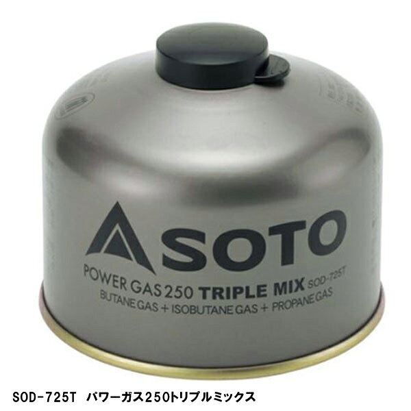SOTO ソト 新富士バーナー SOD-310 レギュレーターストーブ 2点セット シングル ストーブ 防災 コンパクト 持ち運び アウトドア レジャー ソロキャンプ シアターキャンプ 釣り 登山 バーベキュー | 屋外 キャンプ用品 防災対策 地震対策 地震 キャンプファイヤー BBQ 山登り plantz-10134468 ものうりばPlantz サンプル画像3