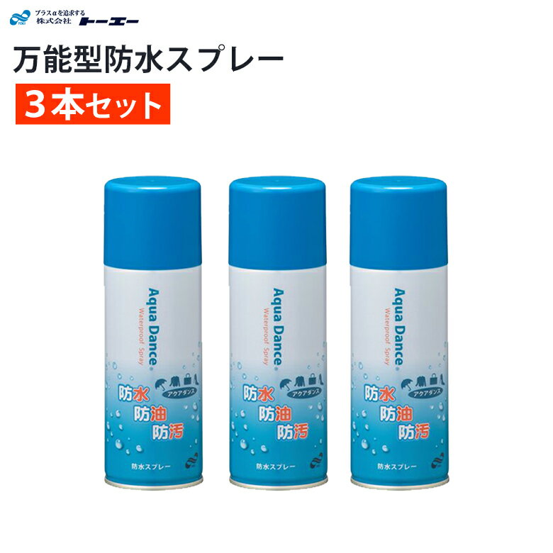 トーエー アクアダンス 万能型防水スプレー 30...の商品画像