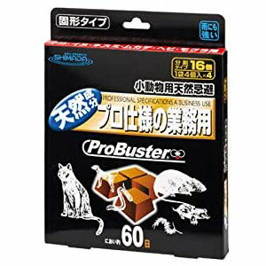 [ポイント最大15倍] シマダ 小動物用天然忌避