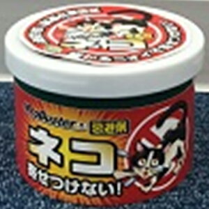 [ポイント最大15倍] SHIMADA シマダ 強力忌避剤 ネコを寄せ付けない Wパワー 200g 猫忌避 猫除け