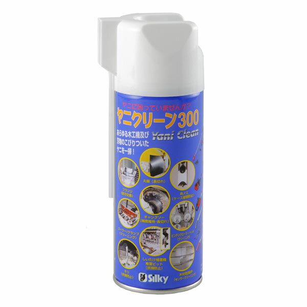 シルキー Silky 001-30 ヤニクリーン 300mm DIY・ガーデニング 園芸 剪定用具 切断工具 刃物 メンテナンス ヤニ落とし