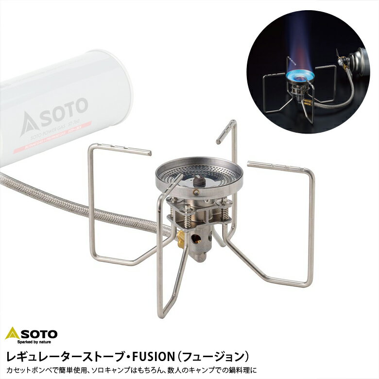 楽天市場】シングルバーナー SOTO ST-301の通販 楽天市場】シングルバーナー SOTO ST-301の通販