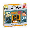 新富士バーナー RZ-7601 パワーガスCB (3本パック) パワートーチ