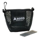 SOTO ソト 新富士バーナー ST-3301 FUSIONポーチ シングル ストーブ 防災 コンパクト 持ち運び アウトドア レジャー ソロキャンプ シアター...