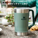 フタ付き 真空ピッチャー 1.89L 1.9Lスタンレー(STANLEY) クラシック 水差し ポット 大容量 保冷 保温 こぼれない 蓋付き ドリンク アルコール ビール 炭酸 お茶 日本正規品 レジャー アウトドア キャンプ ピクニック