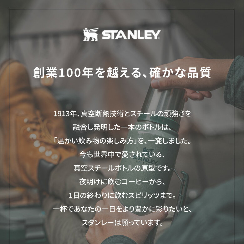 STANLEY（スタンレー）『クーラーボックス15.1L』