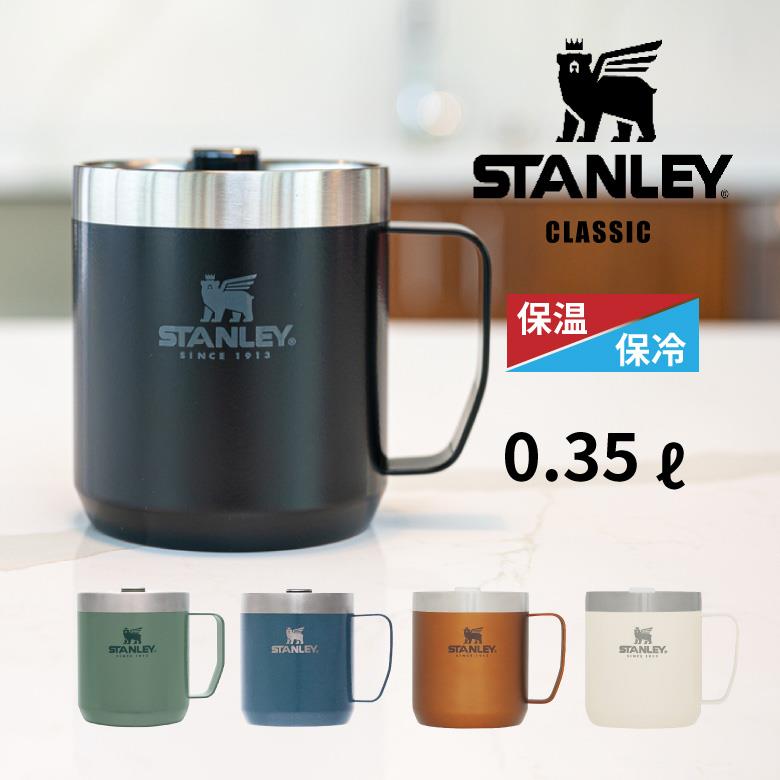 ݎĎ؎3Ύߎݎ10ܡҡޥåݲեդդ0.35L350mlOK졼(STANLEY)饷åޥץСåʥ쥸㡼ȥɥץԥ˥åǥ