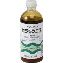 サンデーペイント セラックニス 透明クリアー 300ml ニス類 その1