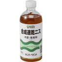 合成速乾ニス 300mL