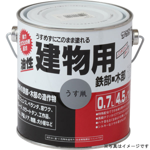 サンデーペイント 油性建物用 〈合成樹脂塗料〉 アイボリー 700ml 油性多目的塗料(チクソタイプ)