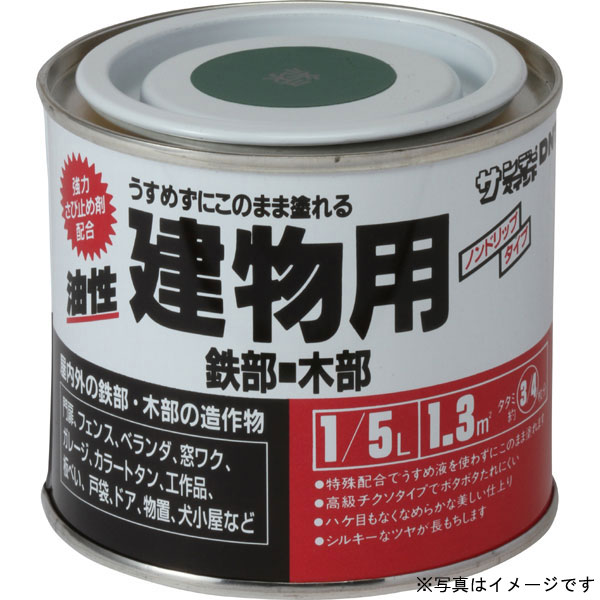 サンデーペイント 油性建物用 〈合成樹脂塗料〉 赤 200ml 油性多目的塗料(チクソタイプ)