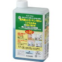 サンデーペイント カチオン系水性 塗料下塗り剤 No.20 〈室内のシミ・ヤニ・汚れのニジミ止め用〉 半透明ブルー 700ml シーラー下塗り剤