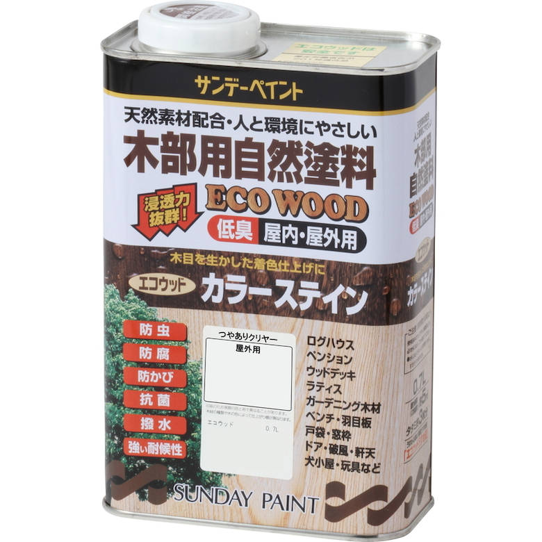 サンデーペイント エコウッドカラーステイン 〈天然樹脂塗料〉 屋外用透明クリアー 700ml 屋内外木部用塗料(木部用自然塗料)