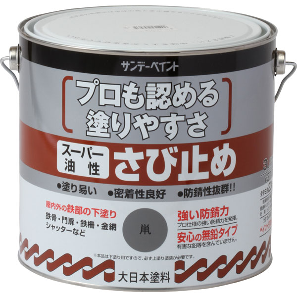 サンデーペイント スーパー油性JISさび止め ネズミ色 3L さび止め塗料