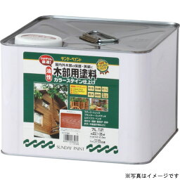 サンデーペイント 油性 木部用塗料 カラーステイン仕上 ライトオーク 7L 屋内外木部用塗料