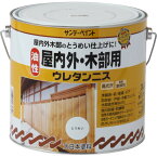 油性 ウレタンニス 3L 耐候性 屋内 屋外 木部用 透明 クリア 屋内外木部用塗料 木製ドア、羽目板、戸袋、木製フェンス、窓枠、面格子、軒天 サンデーペイント