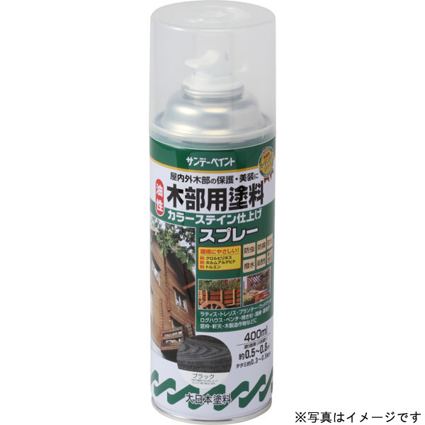 【6月中エントリーでP10倍】サンデーペイント 油性 木部用塗料スプレー カラーステイン仕上 オーク 400ml 屋内外木部用塗料