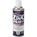 サンデーペイント ジンクスプレーPro 〈高濃度亜鉛末塗料〉 シルバ92 420ml さび止め塗料スプレー