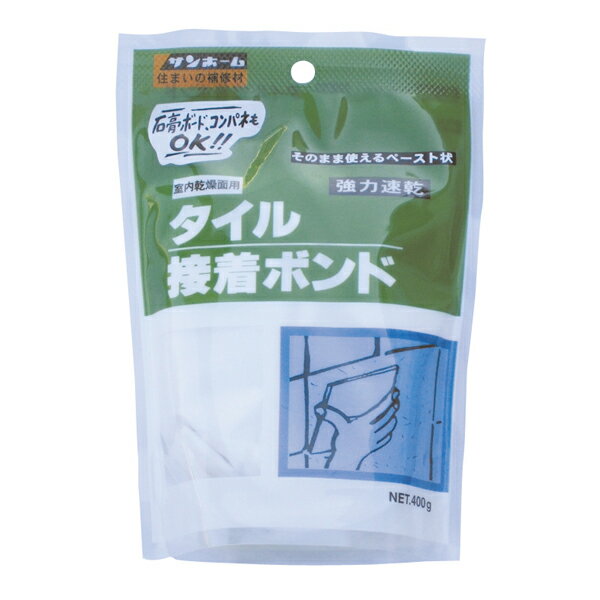 【6月中エントリーでP10倍】サンホーム KT-50 タイル接着ボンド 400g