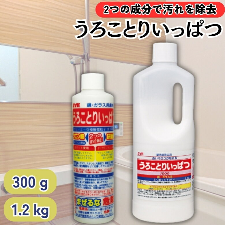 [ݥȺ15] ȤꤤäѤġ300g 1.2kg Ϥ    륷  ꥫ  饹  ƫ  ...