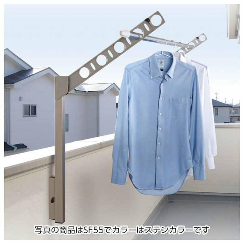 [ポイント最大15倍] DRY・WAVE(ドライ・ウェーブ) 腰壁可動物干金物 ホワイト (2本で1組) SFL35 ベラン..