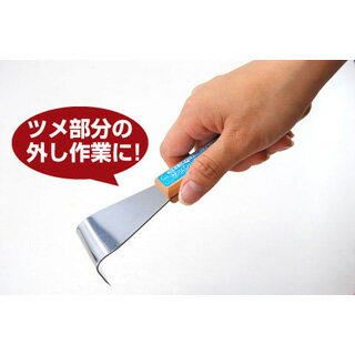 富田刃物 仁作 NO.1173 アングルスクレーパー 木柄(太) DIY用品 アングルスクレーパー