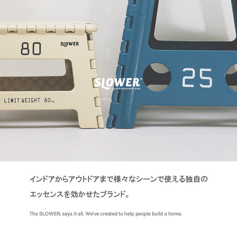 SLOWER(スロウワー) 折りたたみ イス コンパクトチェア レズモ いす 椅子 スツール...