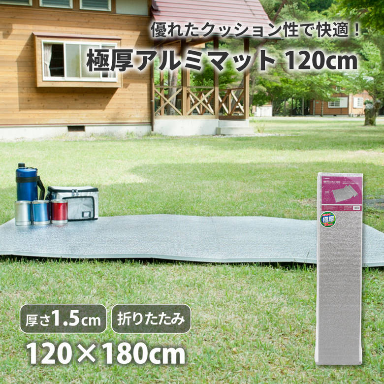 楽天市場】フィールドステーション マットの通販